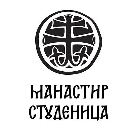 Hotel Studenica 1186 *